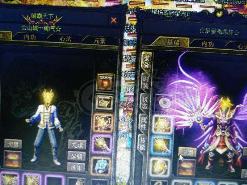 传奇私服各种道道解析