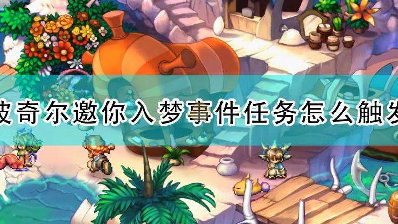 创新传奇私服触发脚本技术