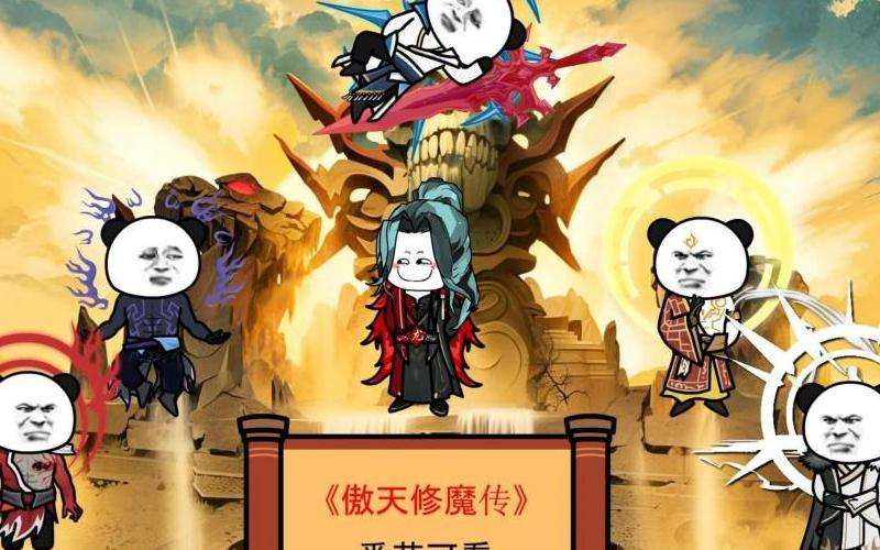 暗黑修魔传传奇私服攻略：策略合作，挑战PVP对战