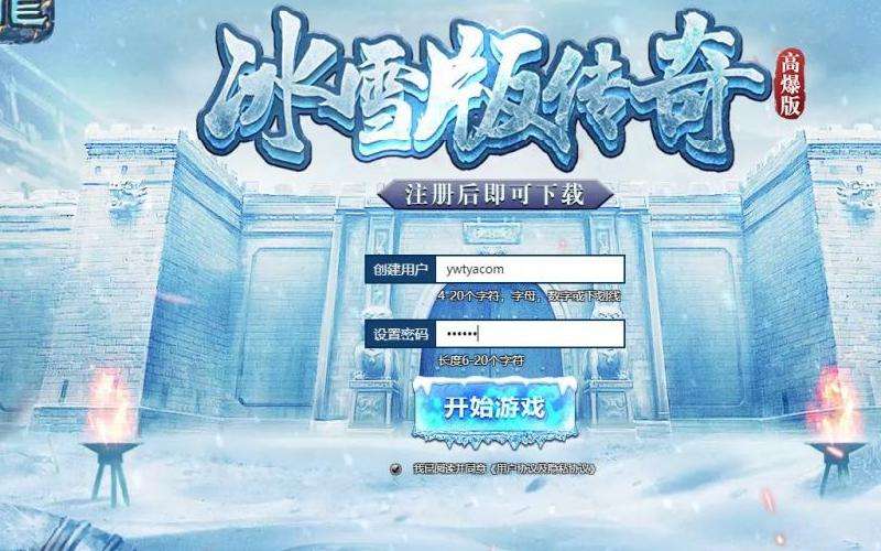深入掌握传奇私服装备光柱素材攻略