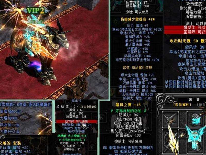 变态传奇sf发布网攻略：选择私服版本、参与活动、注意安全愉快游戏