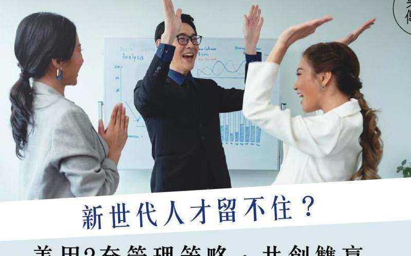 新开传奇攻略：策略成长 善用社交共战 BOSS