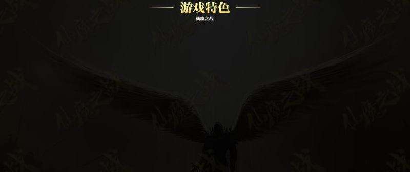 精通新开传奇微变私服：升级路径规划、资源利用和团队合作攻略