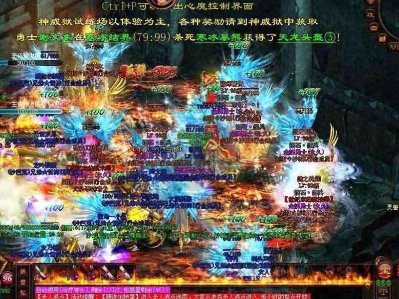 掌握新开传奇2私服的攻略 玩转游戏乐趣