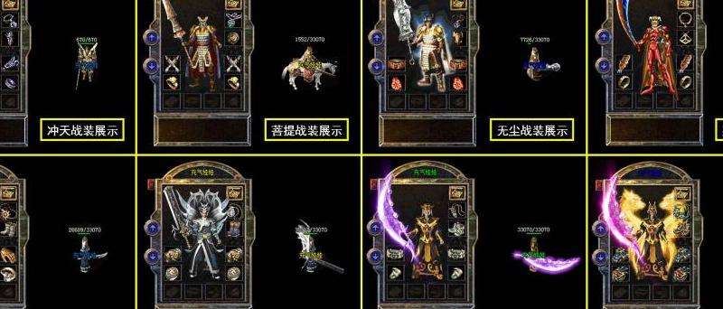 网通合击传奇私服攻略：充值、装备、组队，玩转游戏乐趣