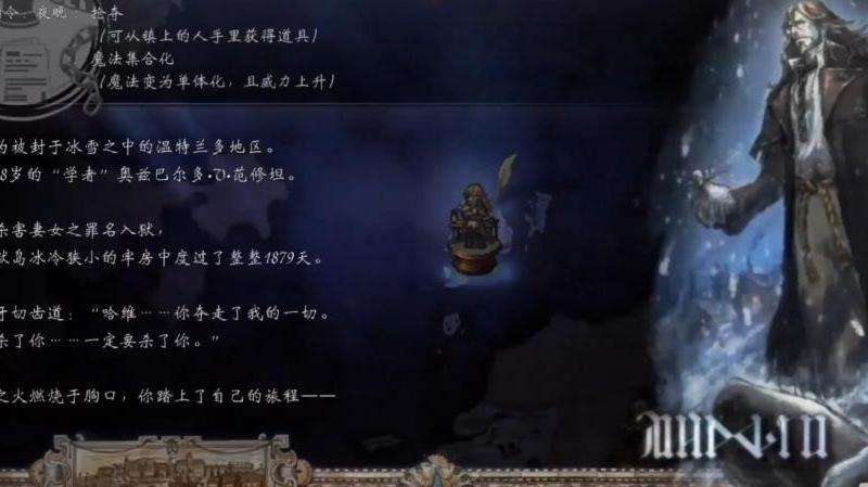 新开网通私服传奇：职业选择与团队挑战攻略